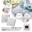 レポア カットできるメラミンスポンジ 180個