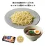 太麺 魚介醤油つけ麺2食入 60個(30入×2)