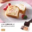 ボローニャ プチジュニアギフト イチゴ 48個