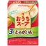 ポッカサッポロ おうちスープ じゃがいもポタージュ 120個(30入×4)