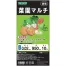 [TOMSON] 菜園マルチ 透明(カット)
