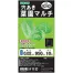 [TOMSON] 菜園穴あきマルチ黒(カット)9515