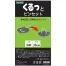 [TOMSON] くるっとピンセット 20cm 50本入