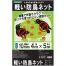 [TOMSON] 軽い防鳥ネット 10mm目合 幅4m×長さ5m