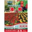 [TOMSON] 油粕 5-2-1 1kg