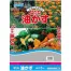 [TOMSON] 油粕 5-2-1 3kg