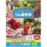[TOMSON] りん酸骨球 (リン酸36%)  800g