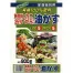 [TOMSON] 魚骨粉25%+カニがら入油かす 800g