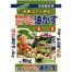 [TOMSON] 魚骨粉25%+カニがら入油かす 5kg