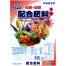 [TOMSON] SP 配合肥料 5kg