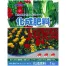 [TOMSON] 化成肥料 8-8-8 (1kg)