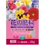 [TOMSON] 花の肥料696 (1.5kg)