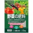 [TOMSON] 野菜の肥料666 (1.5kg)