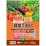[TOMSON] 有機100%野菜の肥料 500g
