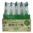 [TOMSON] 植物活力剤 35ml 10本入