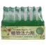 [TOMSON] 植物活力剤 35ml 21本入
