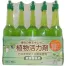[TOMSON] 植物活力剤 観葉植物用 35ml 10本入