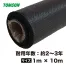 [TOMSON] 防草シート 黒 1m×10m