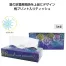 夏柄BOXティッシュ120W 花火 (1ケース180個入)