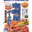 ハウスカレー屋カレー中辛 ポーク (1ケース60個入)