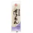 北海道地粉そうめん200g (1ケース120個入)
