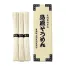 島原そうめん3束 (1ケース180個入)