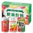充実の野菜ジュース3本セット (1ケース20セット入)