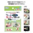 水だけでピカピカカットクリーナー10×50㎝ (1ケース300個入)