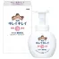 キレイキレイ 薬用泡ハンドソープ250ml 箱入 (1ケース50個入)
