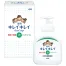 キレイキレイ 薬用液体ハンドソープ250ml 箱入 (1ケース50個入)