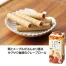 くりとメープルのクレープロール8個入 (1ケース60個(12個入×5))