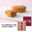 和風スイートポテトこがね芋10個入 (1ケース40個(8個入×5))