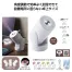 パーソナル 卓上加湿器 (1ケース60個入)