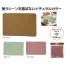 デイタス ブランケット (1ケース84枚入)