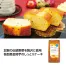金澤ケーキ 五郎島金時いも (1ケース30個(10個入×3))