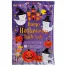 ハッピーハロウィンバスソルト (1ケース600個入)
