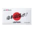 日本頑張れ!ティッシュ20W (1ケース750個(250個入×3))