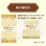 敬老祝 博多あまおうのこだわりアイス AH-AB10