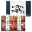 山陰大松 【敬老の日限定包装】氷温熟成 煮魚・焼き魚ギフトセット8切れ