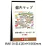 [テラモト] ミセル ポスターニSD(屋内用) A型 2面表示  W610×D420×H1000mm