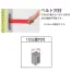 [テラモト] ミセル タワーメッセ10(三面穴付)  H1200mm