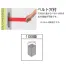 [テラモト] ミセル タワーメッセ10(四面)  H1800mm