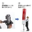 [テラモト] ミセル タワーメッセ24(四面)  H1800mm