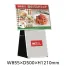 [テラモト] ポスターニ(屋内用) B型 横型 ブラック W855×D500×D1210mm
