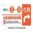 [テラモト] ミセル 看板(フレーム付) ブラック W600×H450以内