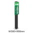 [テラモト] ミセル タワーツリー縦型(一面) W300×900mm