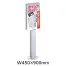 [テラモト] ミセル タワーツリー縦型(二面) W450×900mm