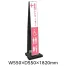 [テラモト] ミセル スーパーアーチ縦型 ブラック □550×H1820mm