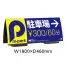 [テラモト] ミセル スーパーアーチ横型 ブラック W1800×D460mm