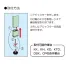 [サカエ] 作業台オプション連結脚用専用レンチ KK-100WRE